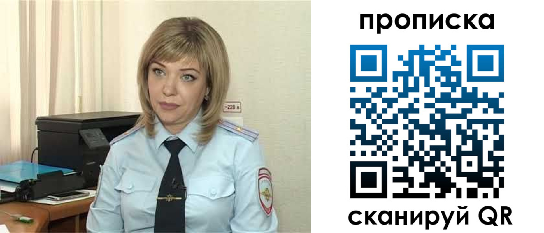 прописка для работы в Ирбите