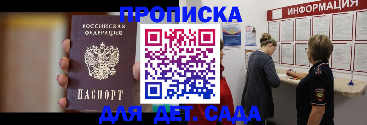 найти адрес прописки в Ирбите