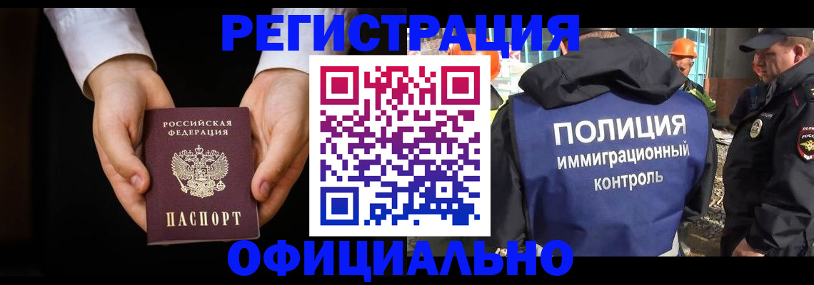 регистрация для дет. сада в Ирбите