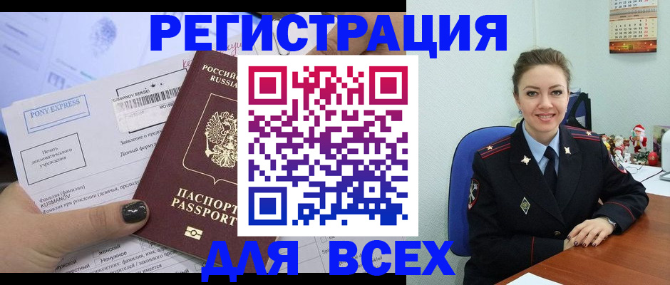 регистрация для дет. сада в Ирбите