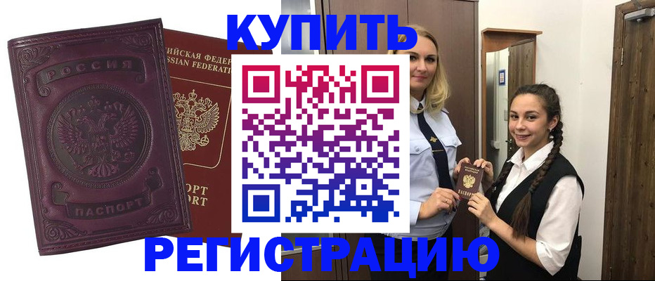 прописка поиск в Ирбите