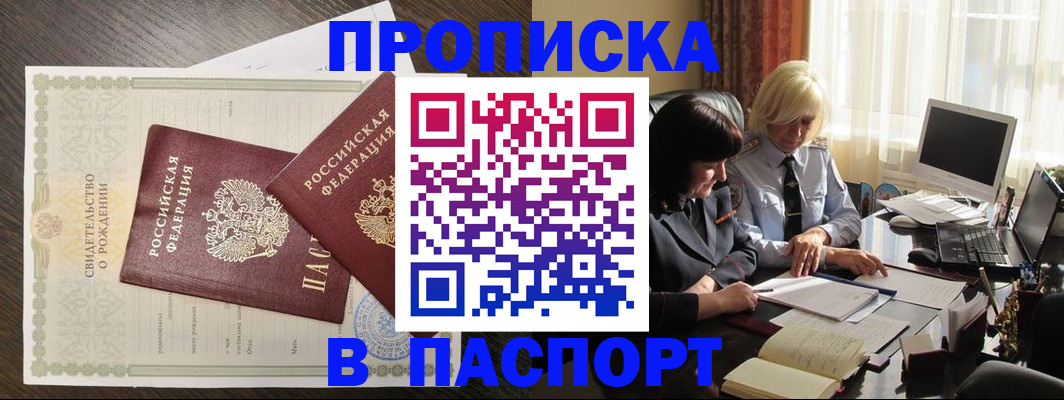 найти адрес прописки в Ирбите